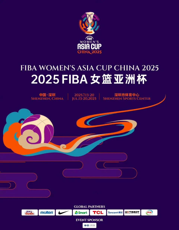 Tình hình chung của đội bóng rổ nam và nữ Trung Quốc ở Asian Cup đã được quyết định, và đội bóng rổ 